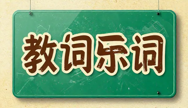 软文提示词优化中的条件过滤与比较做法