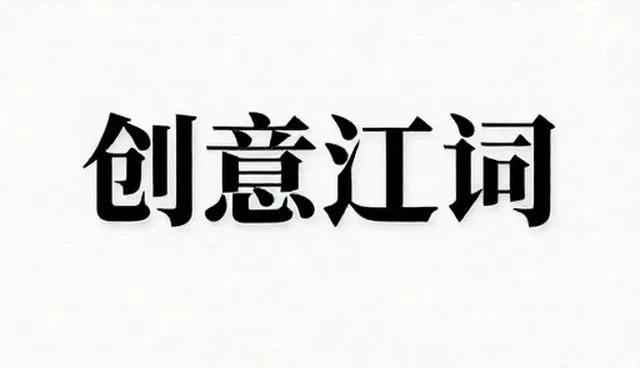 提示词交易怎么用？如何高效运用提示词包