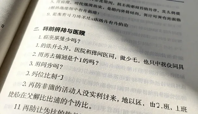 AI提示词商城使用分析:应用场景适配边界