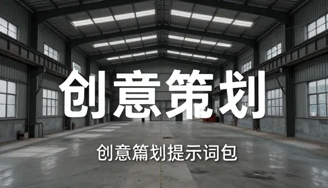 GitHub Generative AI Prompt Gallery在prompt交易中的适用条件
