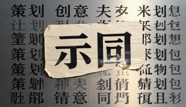 如何利用提示词交易短视频脚本提升创作效率?