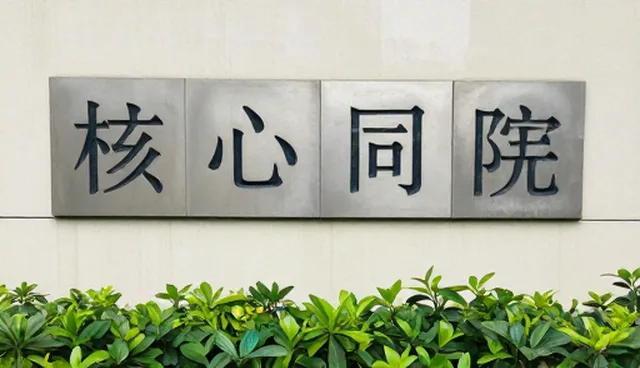 AI提示词交易怎么查看:性能优化的5个检查要点