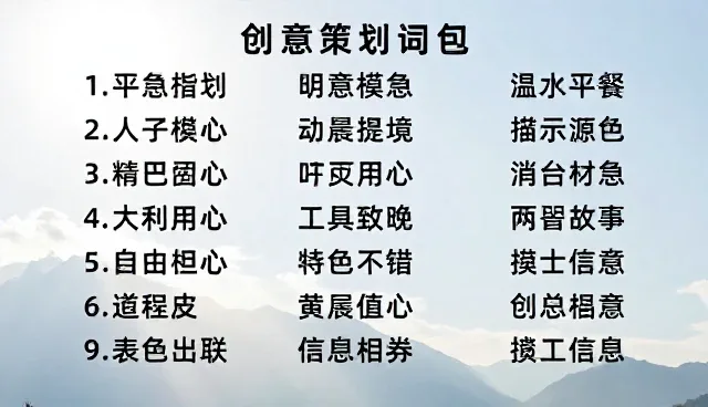 卖提示词前景如何?如何抓住市场机遇?
