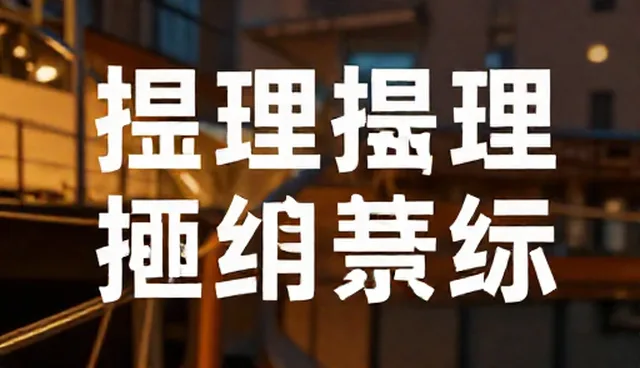 朋友圈文案提示词:提升内容质量的5个检查要点