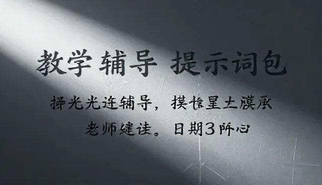 ai提示词交易如何做会员:选型与维护建议